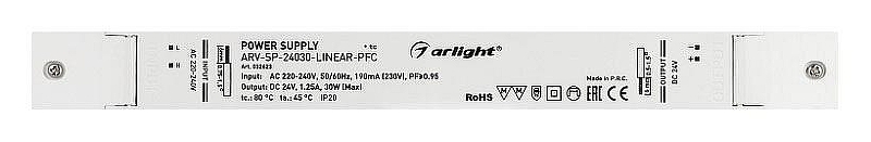 Блок питания Arlight ARV-SP 032623 