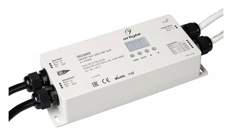 Декодер DMX Arlight 033008 