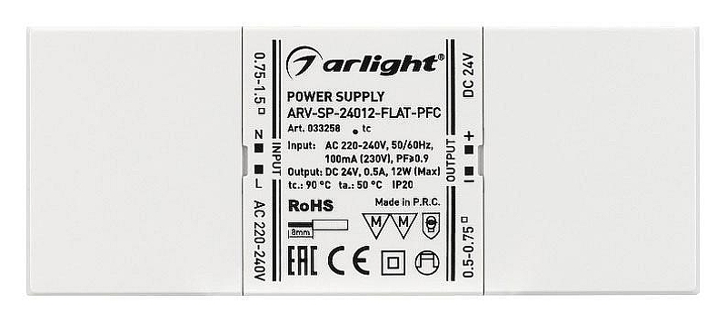 Блок питания Arlight ARV-SP 033258 