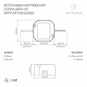 Блок питания с проводом Arlight ARPV 033330 цвет Белый-1