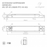Блок питания Arlight ARJ 033334(1) IP 20-1