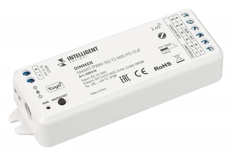 Контроллер-диммер Arlight INTELLIGENT 035310 