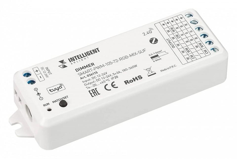 Контроллер-диммер Arlight INTELLIGENT 036115 