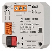 Контроллер управления шторами Wi-Fi для смартфонов и планшетов Arlight KNX 038406 IP 20