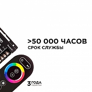 Контроллер-регулятор цвета RGB с пультом ДУ Apeyron Electrics 04-03(288) цвет Черный-3