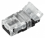 Соединитель лент прямой жесткий Arlight 042070 IP 20