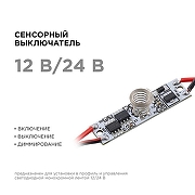 Выключатель Apeyron Electrics 04-42 IP 20-1