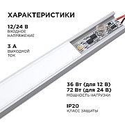 Выключатель Apeyron Electrics 04-42 IP 20-2