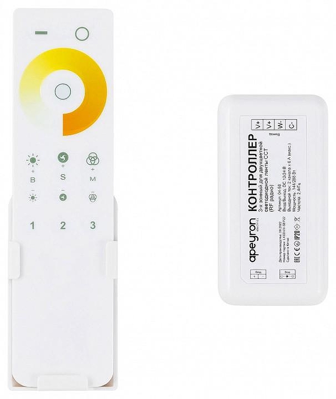 Контроллер-диммер и регулятор ЦТ с пультом ДУ Apeyron Electrics 04-50 