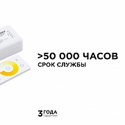 Контроллер-диммер и регулятор ЦТ с пультом ДУ Apeyron Electrics 04-50 цвет Белый-3