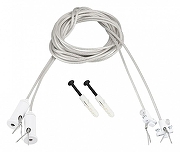Подвес для профиля Arlight SL-LINE 046133 цвет Белый