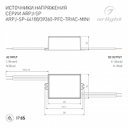 Блок питания Arlight ARPJ 047586 цвет Белый-1