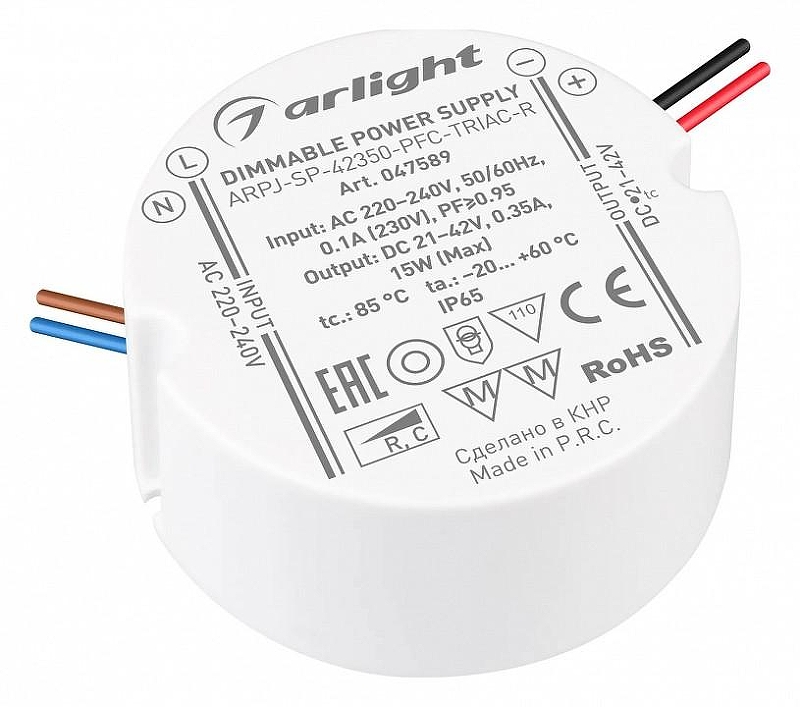 Блок питания Arlight ARPJ 047589 