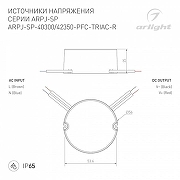 Блок питания Arlight ARPJ 047589 цвет Белый-1