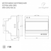 Блок питания Arlight ARV 057074 IP 20-1