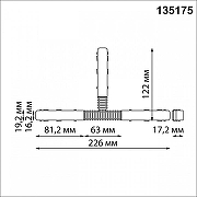 Соединитель гибкий для треков Novotech Flum 135175 цвет арматуры Белый-1