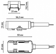 Токопровод концевой Novotech Smal 135221 цвет арматуры Черный-1