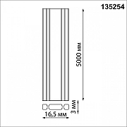 Трек-ремень Novotech Shino 135254 цвет арматуры Черный-3
