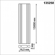 Трек-ремень Novotech Shino 135258 цвет арматуры Черный-3