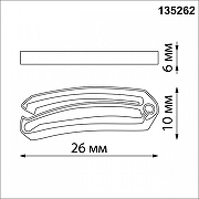 Крепление для трека Novotech Shino 135262 цвет арматуры Черный-1