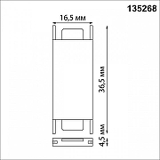 Соединитель линейный для треков Novotech Easy 135268 цвет арматуры Черный-1