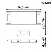 Соединитель T-образный для треков Novotech Easy 135269 цвет арматуры Черный-1