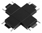 Соединитель X-образный для треков Novotech Easy 135270 цвет арматуры Черный