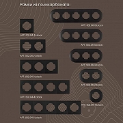 Выключатель одноклавишный без рамки Arte Milano 202 202.30-1.black цвет Черный-4