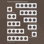 Выключатель одноклавишный с подсветкой без рамки Arte Milano 202 202.31-1.white цвет Белый-3