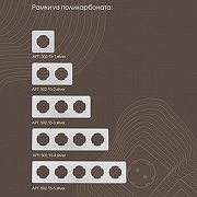 Выключатель двухклавишный с подсветкой без рамки Arte Milano 202 202.31-2.silver цвет Серебро-6