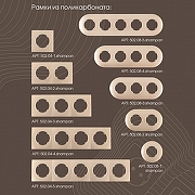 Кнопка звонка для жалюзи с подсветкой без рамки Arte Milano 202 202.37-1.shampan цвет Бежевый-4