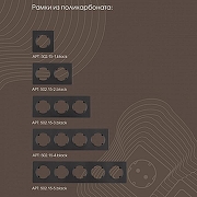 Выключатель для жалюзи без рамки Arte Milano 202 202.38-2.black цвет Черный-6