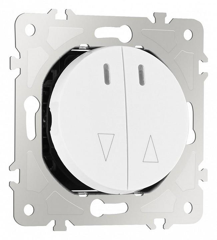 Выключатель для жалюзи с подсветкой без рамки Arte Milano 202 202.39-2.white 