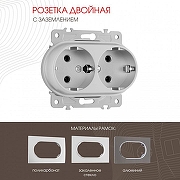 Розетка двойная с заземлением, без рамки Arte Milano am-202 202.40-2.silver цвет Серебро-3