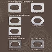 Розетка двойная с заземлением, без рамки Arte Milano am-202 202.40-2.silver цвет Серебро-5