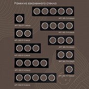 Диммер без рамки Arte Milano 202 202.48-1.black цвет Черный-3