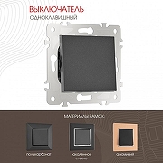 Выключатель одноклавишный без рамки Arte Milano 203 203.30-1.black цвет Черный-1