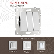 Выключатель трехклавишный без рамки Arte Milano 203 203.30-3.silver цвет Серебро-1