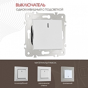 Выключатель одноклавишный с подсветкой без рамки Arte Milano 203 203.31-1.silver цвет Серебро-1