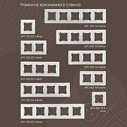 Выключатель проходной одноклавишный с подсветкой без рамки Arte Milano 203 203.33-1.silver цвет Серебро-3