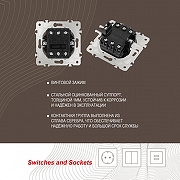 Выключатель проходной двухклавишный с подсветкой без рамки Arte Milano 203 203.33-2.silver цвет Серебро-2