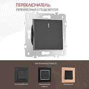 Выключатель перекрестный одноклавишный с подсветкой без рамки Arte Milano 203 203.35-1.black цвет Черный-1