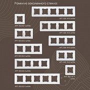 Кнопка звонка для жалюзи с подсветкой без рамки Arte Milano 203 203.37-1.white цвет Белый-3