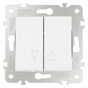 Выключатель для жалюзи без рамки Arte Milano 203 203.38-2.white цвет Белый