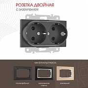 Розетка двойная с заземлением, без рамки Arte Milano am-203 203.40-2.black цвет Черный-3