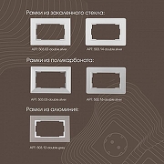 Розетка двойная с заземлением, без рамки Arte Milano am-203 203.40-2.silver цвет Серебро-5