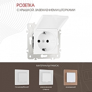 Розетка влагозащищенная с заземлением и со шторкой с крышкой Arte Milano am-203 203.41-1.white цвет Белый-4