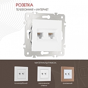 Розетка двойная RJ-11 и Ethernet RJ-45, без рамки Arte Milano am-203 203.44-1.white цвет Белый-1