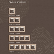 Розетка Ethernet RJ-45 без рамки Arte Milano am-203 203.45-1.shampan цвет Бежевый-4