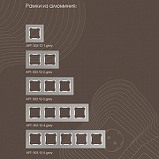 Розетка Ethernet RJ-45 без рамки Arte Milano am-203 203.45-1.silver цвет Серебро-4